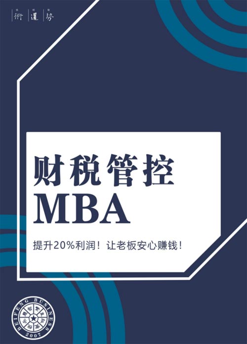 ŠW(xu)ԺؔܿMBA߼ް