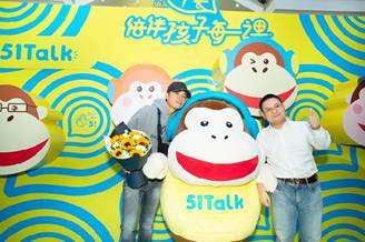 ZF51talk