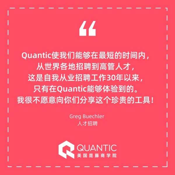 QUANTIČWԺ