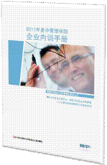 宋新宇:讓企業內訓更給力