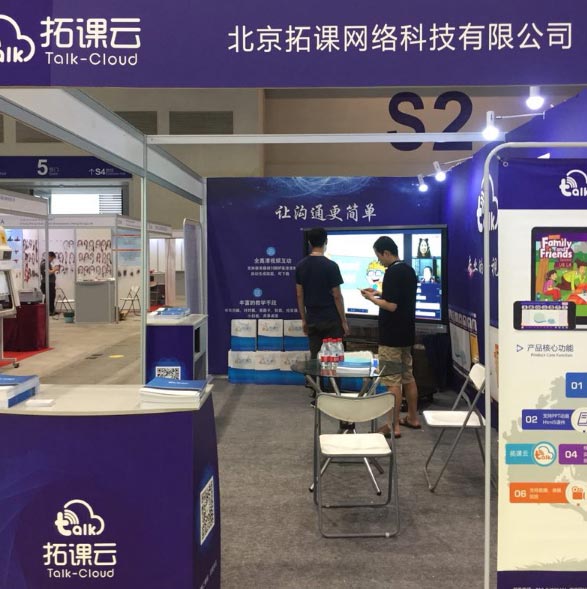 nCBEDUE2018չ