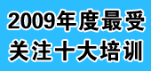 2009PעʮӖ