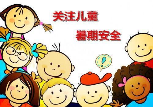 Aݽ^cӵڰȫlo