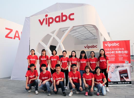 vipabcv2016܇չ