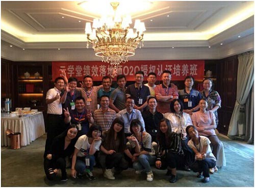 云學堂戰(zhàn)略升級首場O2O培訓順利舉辦